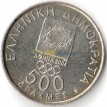 Греция 2000 500 драхм Олимпиада Дизайн медали