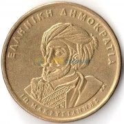 Греция 1994 50 драхм Яннис Макрияннис
