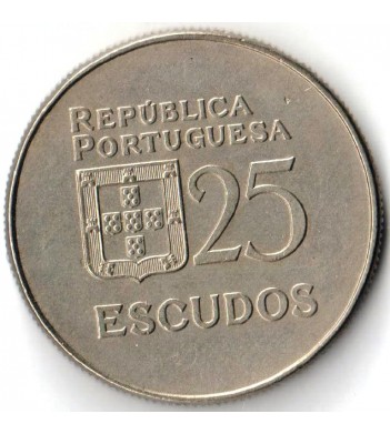 Португалия 1978 25 эскудо