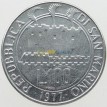 Сан-Марино 1977 100 лир Рыба