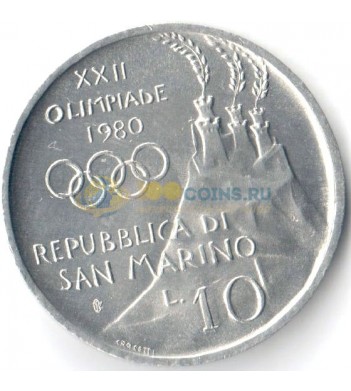 Сан-Марино 1980 10 лир Олимпийские игры
