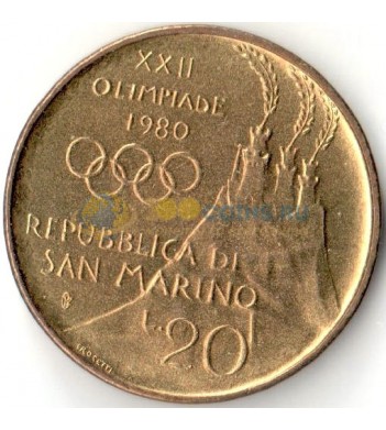 Сан-Марино 1980 20 лир Олимпийские игры
