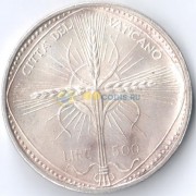 Ватикан 1968 500 лир ФАО (серебро)