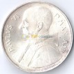 Ватикан 1968 500 лир ФАО (серебро)