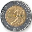 Сан-Марино 1991 500 лир Гостеприимство