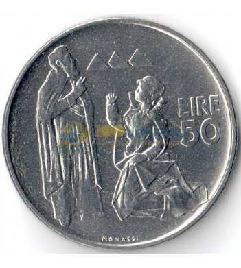 Сан-Марино 1972 50 лир Святой Марин