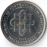 Венгрия 2015 50 форинтов Венгерские мемориалы