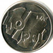 Польша 1984 100 злотых 40 лет Народной Республике Польша