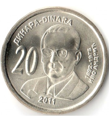 Сербия 2011 20 динар Иво Андрич