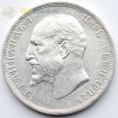 Болгария 1913 1 лев (серебро)