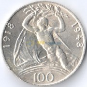 Чехословакия 1948 100 крон 30 лет независимости Чехословакия 1948 100 крон 30 лет независимости