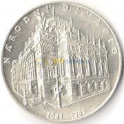 Чехословакия 1983 100 крон Пражский национальный театр