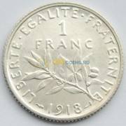 Франция 1918 1 франк (серебро)