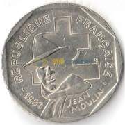 Франция 1993 2 франка Жан Мулен