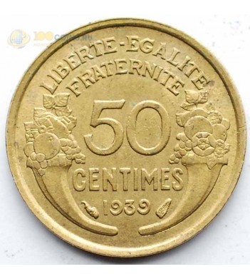 Франция 1939 50 сантимов