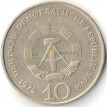 Германия 1972 10 марок Бухенвальд