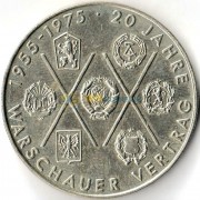 Германия 1975 10 марок 20 лет Варшавскому договору