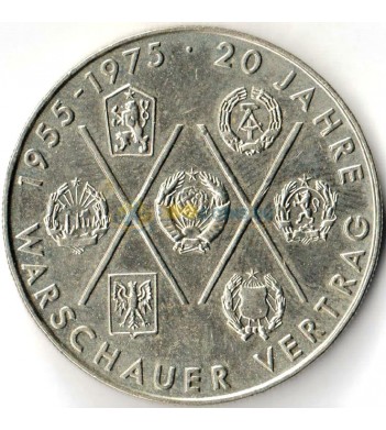 Германия 1975 10 марок 20 лет Варшавскому договору