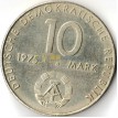 Германия 1975 10 марок 20 лет Варшавскому договору