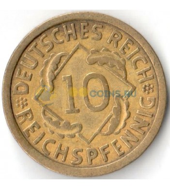 Германия 1924-1936 10 пфеннигов
