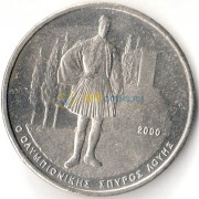 Греция 2000 500 драхм Олимпиада Луис Спиридон