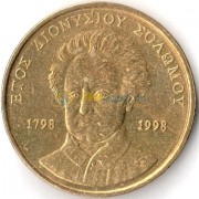 Греция 1998 50 драхм Дионисиос Соломос