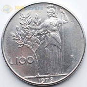 Италия 1956 100 лир Богиня мудрости Минерва