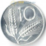 Италия 1969 10 лир Колосья пшеницы