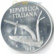 Италия 1969 10 лир Колосья пшеницы