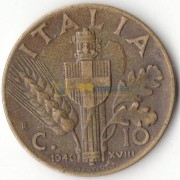 Италия 1939-1943 10 чентизимо (km 74a)