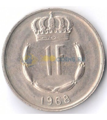 Люксембург 1968 1 франк