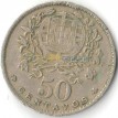 Португалия 1961 50 сентаво
