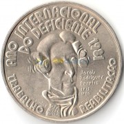 Португалия 1984 100 эскудо Международный год инвалидов