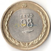Португалия 1998 200 эскудо ЭКСПО год океана Португалия 1998 200 эскудо ЭКСПО год океана