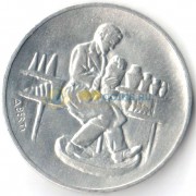 Сан-Марино 1978 10 лир Работа