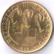 Сан-Марино 1972 20 лир Путники