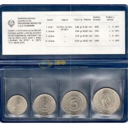 Югославия 1970-1976 набор 4 монеты ФАО