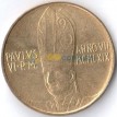 Ватикан 1969 20 лир Ангел