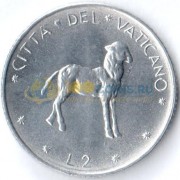 Ватикан 1977 2 лиры Ягненок