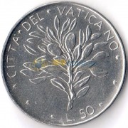 Ватикан 1975 50 лир Оливковая ветвь