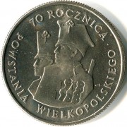 Польша 1988 100 злотых 70 лет Великопольского восстания