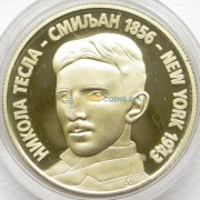Югославия 1996 20 динар Никола Тесла
