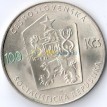 Чехословакия 1982 100 крон Иван Ольбрахт