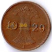 Германия 1929 1 пфенниг