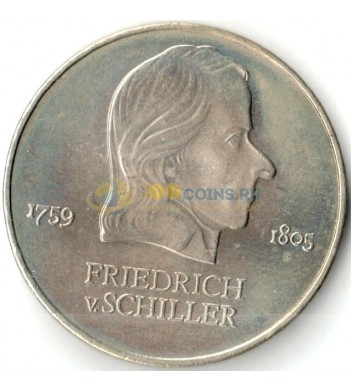 Германия 1972 20 марок Фридрих фон Шиллер