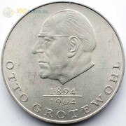 Германия 1973 20 марок Отто Гротеволь