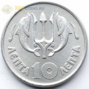 Греция 1973 10 лепта Дельфины