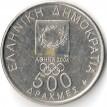 Греция 2000 500 драхм Олимпиада Олимпийский факел