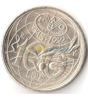 Италия 1995 100 лир ФАО