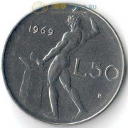 Италия 1954-1989 50 лир Вулкан бог огня